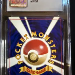 CGC 8 Snorlax 1997 Japanese Jungle 143 Holo Pokemon Card - Image 4