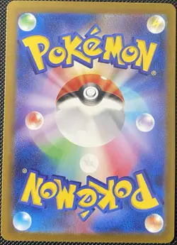 Toedscruel 068/066 Sv4m: Future Flash Holo (Japanese) Pokemon Card - Image 2