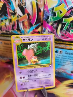 Pokemon Karte Card Vending expansion sheet glossy japanese Slowbro Lahmus Exc - Image 1