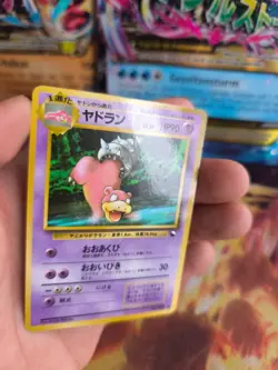 Pokemon Karte Card Vending expansion sheet glossy japanese Slowbro Lahmus Exc - Image 2
