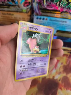 Pokemon Karte Card Vending expansion sheet glossy japanese Slowbro Lahmus Exc - Image 3