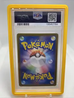 PSA 10 Pikachu ex UR 236/187 SV8a Terastal Fest ex 2024 Pokemon Card Japanese - Image 2