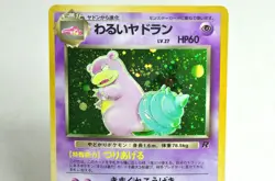 Pokemon card TCG Dark Slowbro No.080 Old Back Rocket Gang 1997 Japanese MP - Image 2
