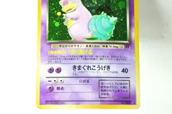 Pokemon card TCG Dark Slowbro No.080 Old Back Rocket Gang 1997 Japanese MP - Image 3
