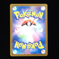 Ditto | 197/172 | s12a VSTAR Universe | Japanese Pokemon TCG - Image 2