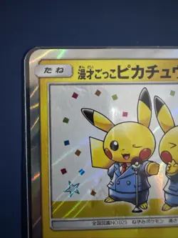 Pokemon Card Manzai Pikachu 407/SM-P Osaka PROMO Foil Rare 2019 Japanese - Image 3