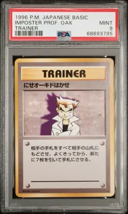1996 Pokemon Imposter Professor Oak Trainer PSA 9 Japanese Base RANDOM CERT - Image 1