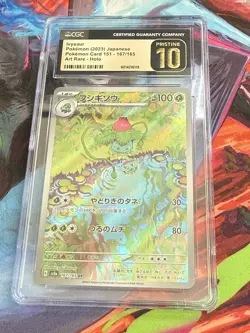 Ivysaur 2023 Pokemon 151 Art Rare 167/165 CGC PRISTINE 10 - Image 1