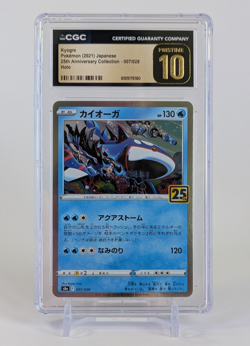 Kyogre Pokemon 2021 JPN 25th Anniversary Collection 007/028 Holo CGC PRISTINE 10 - Image 1