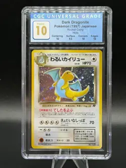 PRISTINE CGC 10 DARK DRAGONITE 149 HOLO SWIRL ROCKET GANG JAPANESE POKEMON P34 - Image 1