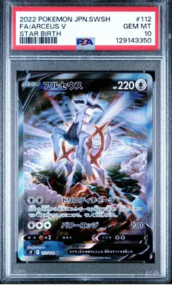 Psa 10 Arceus V 112/100 S9: Star Birth Holo Japanese Pokemon - Image 1