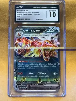CGC 10 GEM MINT Charizard Ex SHINY TREASURES 115/190 HOLO RARE Japanese Pokemon - Image 1