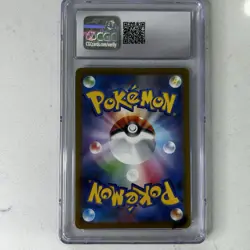 CGC 10 GEM MINT Japanese Pokemon 2023 Charizard ex 006/165 Pokemon 151 sv2a - Image 3