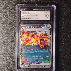 Pokemon Japanese Charizard ex 115/190 sv4a: Shiny Treasure ex - CGC Gem Mint 10 - Image 1