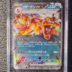 Pokemon Japanese Charizard ex 115/190 sv4a: Shiny Treasure ex - CGC Gem Mint 10 - Image 3