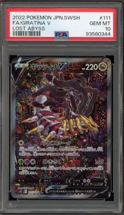 Pokemon Giratina V Lost Abyss Japanese Full Alt Art #111 PSA 10 Gem Mint - Image 1