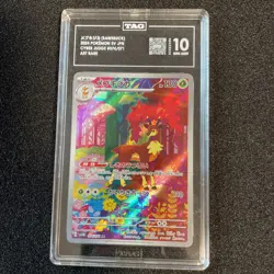 Sawbuck Pokemon Japanese Rare Tag10 - Image 4