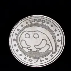 Kabuto Pokemon Battle Coin Medal Silver Anime from Japanese Nintendo Rare F/S - Image 2