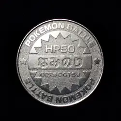 Kabuto Pokemon Battle Coin Medal Silver Anime from Japanese Nintendo Rare F/S - Image 3