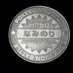 Kabuto Pokemon Battle Coin Medal Silver Anime from Japanese Nintendo Rare F/S - Image 4