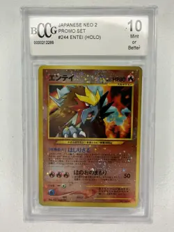 Pokemon Entei Japanese Neo 2 Reverse Holo Promo #244 Foil, Beckett BCCG 10 MINT - Image 1