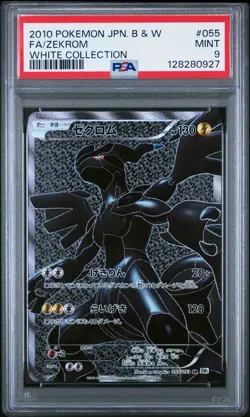 2010 POKEMON JPN B&W WHITE COLL #055 FULL ART/ZEKROM PSA 9 - Image 1