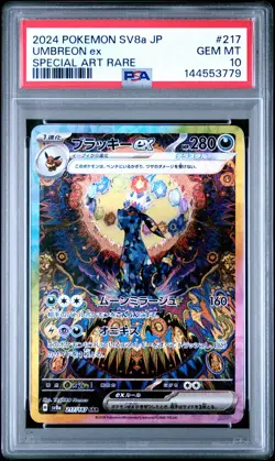 2024 POKEMON JPN SV8A-TERASTAL FEST EX SPECIAL ART RARE #217 UMBREON EX PSA 10 - Image 1