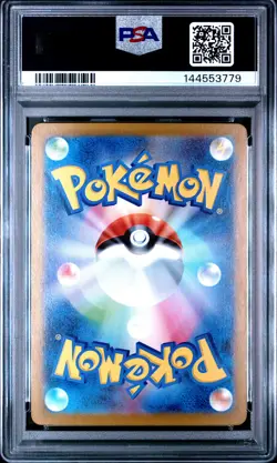 2024 POKEMON JPN SV8A-TERASTAL FEST EX SPECIAL ART RARE #217 UMBREON EX PSA 10 - Image 2