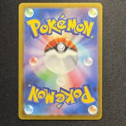 Raticate AR 092/080 M3 Nihil Zero Japanese Pokemon Card 2026 NM - Image 2