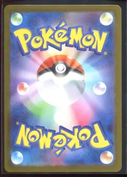 Mystery Garden SR 086/063 M1S Mega Symphonia Pokemon Card Japanese MEGA 2025 - Image 2