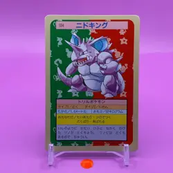 Nidoking No.034 Pokemon Card Topsun 1995 Japanese Japan Nintendo Anime F/S - Image 1