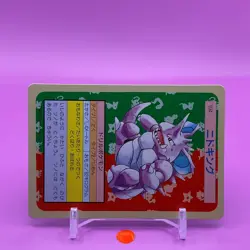 Nidoking No.034 Pokemon Card Topsun 1995 Japanese Japan Nintendo Anime F/S - Image 2