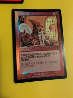 Arcane Teachings x3 1 is foreign. Enchant Judgment.Old VIntage.MTG 3 Card.FOIL - Image 4