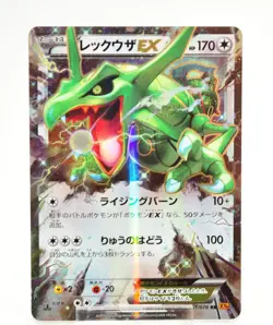 Pokemon card Rayquaza EX 061/078 RR XY6 1st ED Roaring Skies 2015 Japanese LP - Image 1