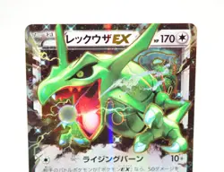 Pokemon card Rayquaza EX 061/078 RR XY6 1st ED Roaring Skies 2015 Japanese LP - Image 2