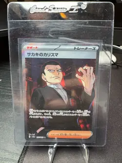 Giovanni's Charisma SR 197/165 SV2a Pokemon Card 151 Japanese | US seller - Image 3