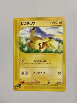 Pokemon Card - Pikachu e Series 016/128 1st Edition Non-Holo Japanese - Image 1