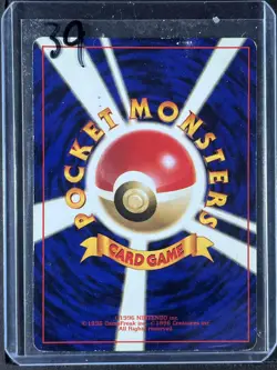 Hungry Snorlax #143 Unnumbered Promotional cards 250001 - Image 2
