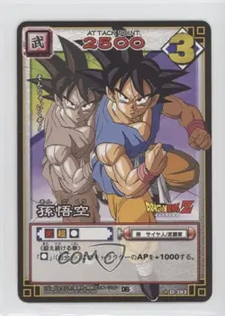 2004 Bandai Carddass Dragon Ball Card Game Series 5 Son Goku Goku #D-393 - Image 1