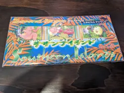 Pokemon Japanese TCG Southern Islands Set - Tropical Island / Jungle Sealed - Image 1