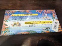 Pokemon Japanese TCG Southern Islands Set - Tropical Island / Jungle Sealed - Image 2