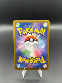 Mega Venusaur EX - 087/063 - SAR - Mega Brave [M1L] - Japanese Pokemon - NM - Image 2