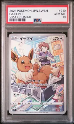 PSA 10 Pokemon Japanese SEQ Eevee Flareon Vaporeon Jolteon CHR set Vmax Climax - Image 2