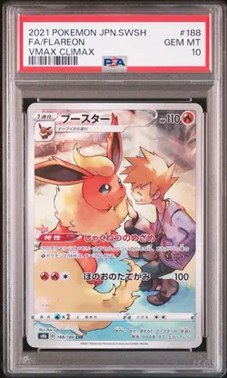 PSA 10 Pokemon Japanese SEQ Eevee Flareon Vaporeon Jolteon CHR set Vmax Climax - Image 3