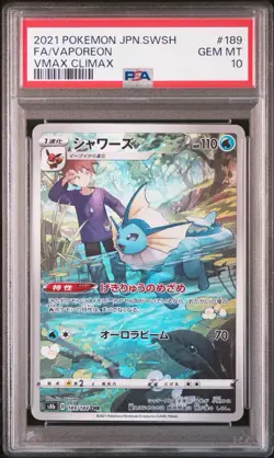 PSA 10 Pokemon Japanese SEQ Eevee Flareon Vaporeon Jolteon CHR set Vmax Climax - Image 4