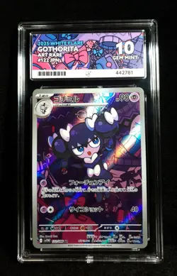 ACE 10 GEM MINT GOTHORITA #122 2025 POKEMON JPN SV11W WHITE FLARE ART RARE - Image 1