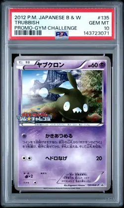 2012 POKEMON JPN B&W PROMO GYM CHALLENGE #135 TRUBBISH PSA 10 - Image 1