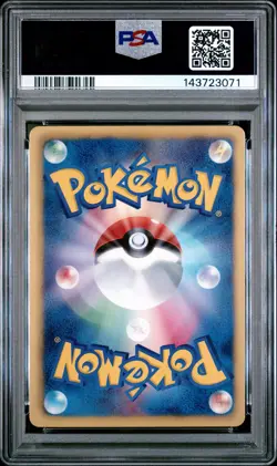 2012 POKEMON JPN B&W PROMO GYM CHALLENGE #135 TRUBBISH PSA 10 - Image 2