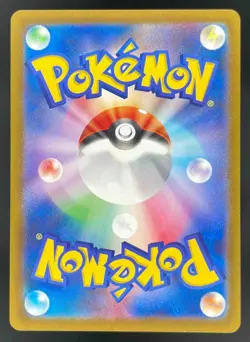 2025 Pokemon Mcdonald's Promo Japanese #020/M-P Pikachu - Image 2