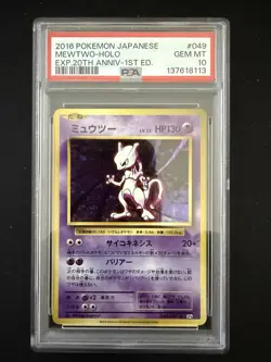 Pokemon Mewtwo 1st Edition Holo Cp6 20th Anniversary 049/087 Japanese PSA 10 - Image 1